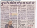 KSLF by I.L.Dawra in Punjab Kesari