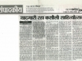 satyaswadesh_oct28_2013