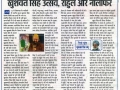 ajeetsamachar_2014